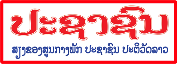人民报